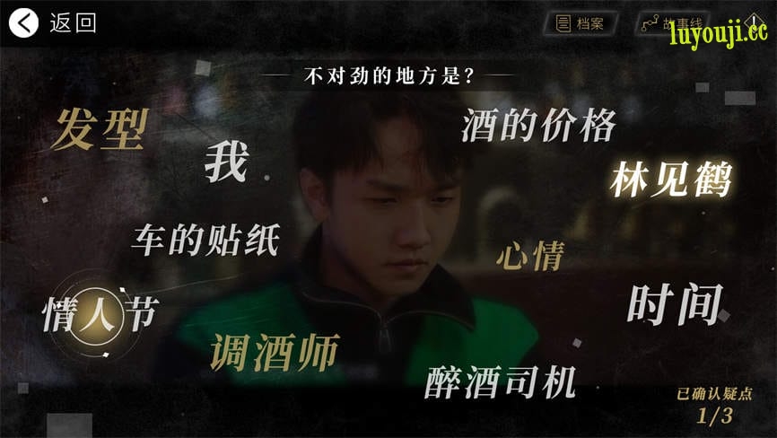 轮回之理/Mobius Theory(V1.0.2.0+集成Build.9328697升级档+中文语音)