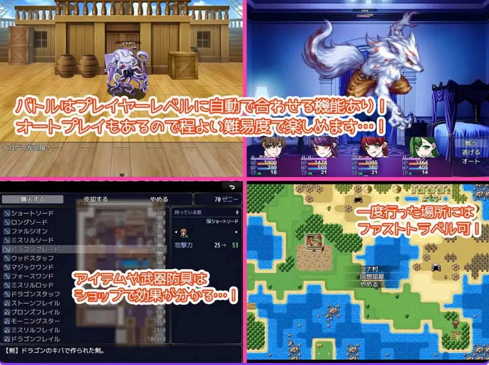 【PC/安卓/AI汉化/探索/RPG游戏/1.40G】寻妻之旅 ~踏上夺回妻子的旅途~ 内嵌AI汉化版+作弊码+PC+安卓+探索RPG游戏+1.40G
