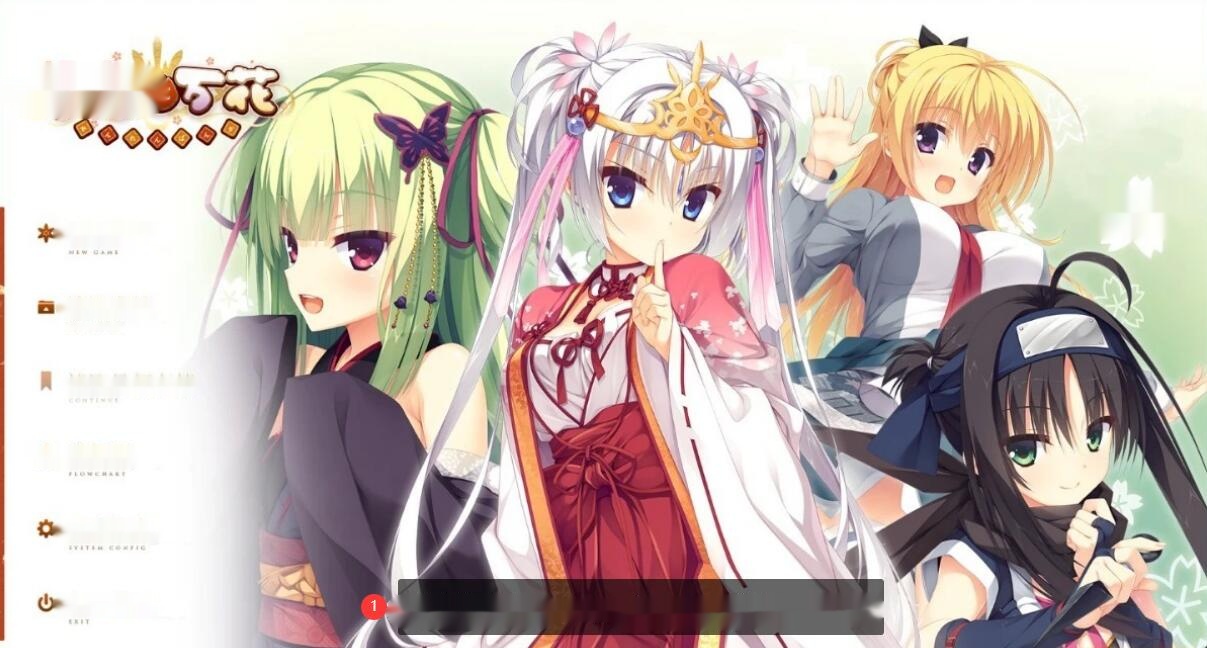 【SD/2D/日系AVG/GAL/汉化】千恋万花 PC+AZ（KRKR模拟器）双端汉化版+攻略【10G】-中文绅士游戏下载,黄游,色情手机游戏,绅啊士漫画,里番