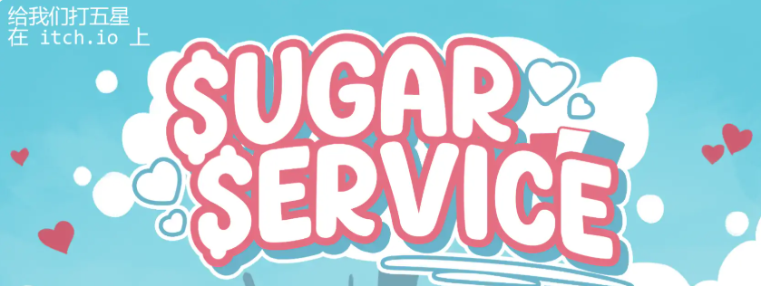 【PC/安卓/AI汉化版/2D/欧美/SLG游戏/3.32G】甜糖服务 (Sugar Service) Ver0.22 AI汉化版+PC+安卓+2D欧美SLG游戏+3.32G-中文绅士游戏下载,黄游,色情手啊机游戏,绅士漫画,里番