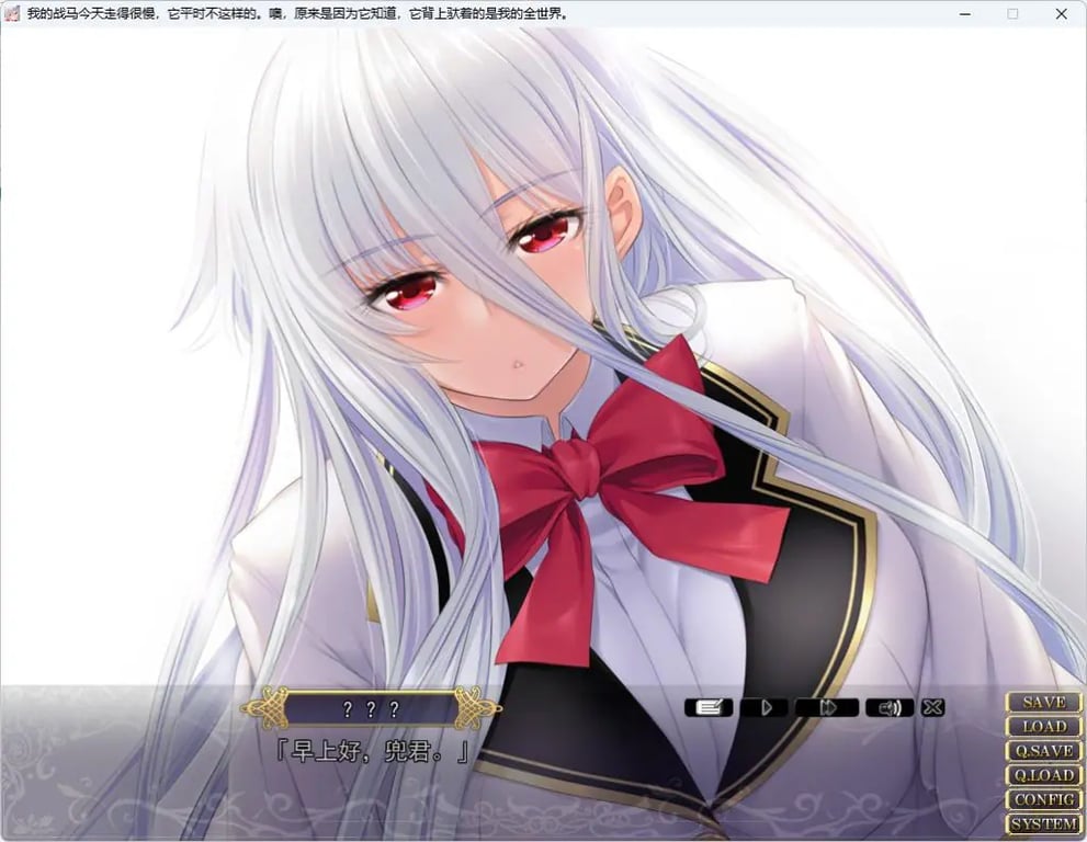【PC/AI汉化/拔作/ADV游戏/4.40G】 圣布伦希尔德学园少女骑士团与纯白内裤 AI汉化版 去码版+全CG存档+拔作ADV游戏+4.40G