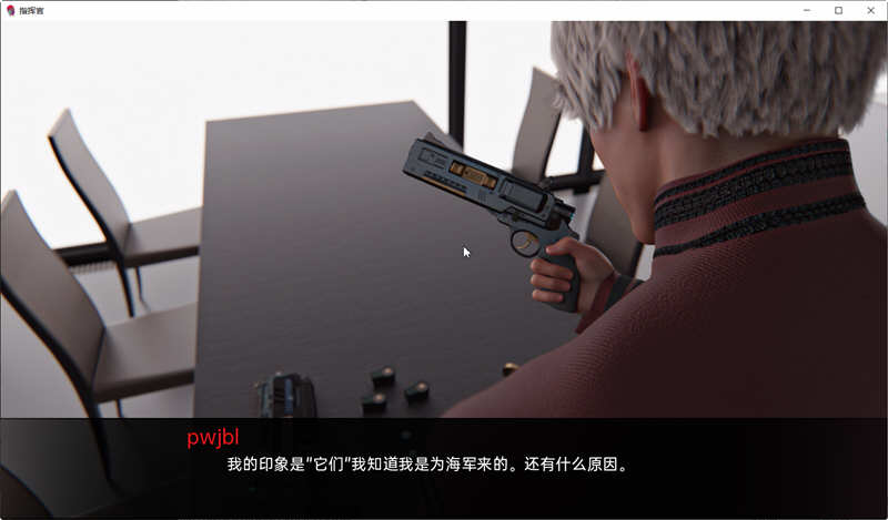 指挥官(Color of My Sound) 卷3 STEAM中文最终版 动态SLG游戏 4.1G