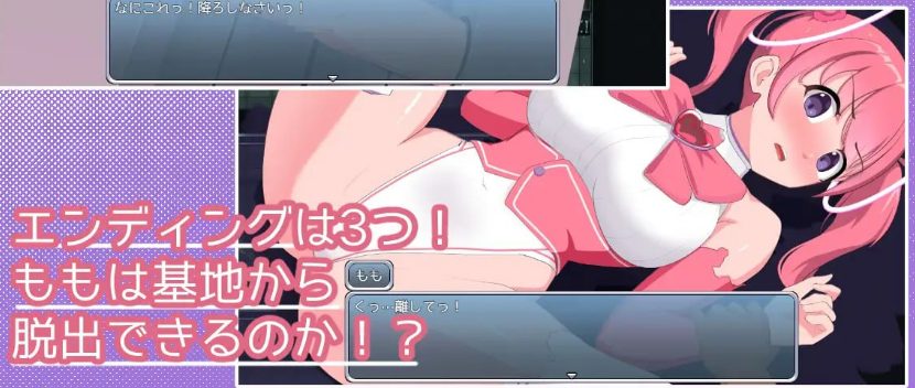 【PC/AI汉化/RPG/MTool/1.1G】快逃!魔法少女玛吉卡哈蒂亚 (脱出せよ!魔法少女マジカルハーティア) Ver1.1 AI汉化版+RPG+MTool+1.1G