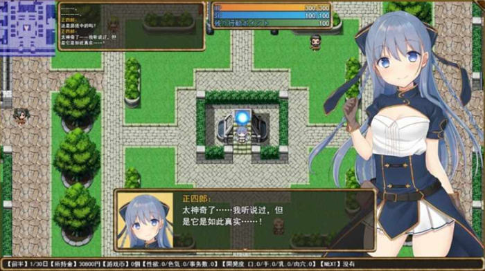 探索绅士游戏世界:紺野真白在虚拟空间中追寻新生活 v1.02 AI汉化版 RPG游戏
