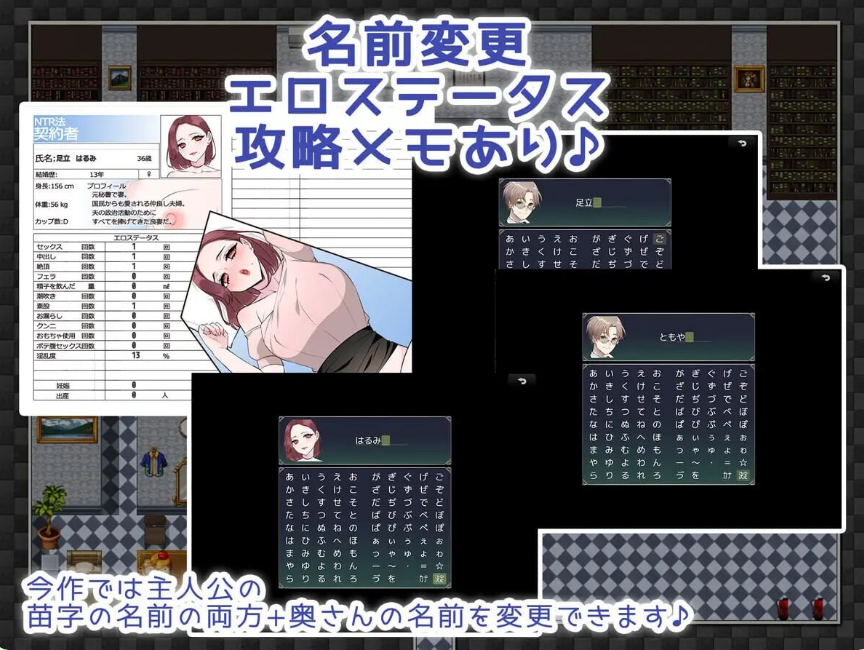 【PC/AI汉化/日式/RPG游戏/900M】 NTR法~国民之妻~ AI汉化版+日式RPG游戏+900M