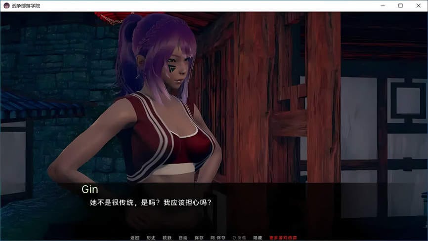 战争部落学院/Wartribe Academy(V1.5.6汉化版)