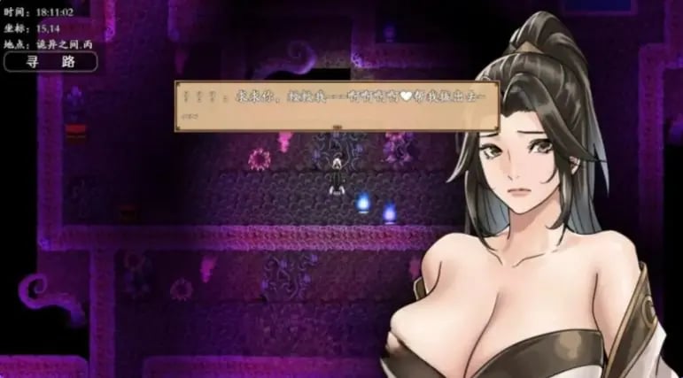 【PC/安卓/官中/国风/RPG游戏/860M】 谪仙索欢录 Demo 官中步兵版+PC+安卓+国风RPG游戏+860M