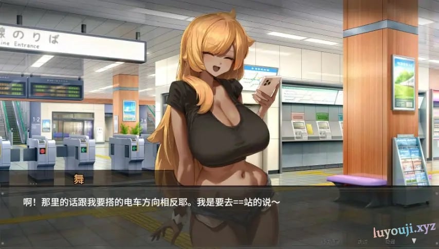 【PC/官中/互动/SLG游戏/1.60G】 45号电车 (45番電車) Ver1.0.6.3 官中步兵版+存档+互动SLG游戏+1.60G