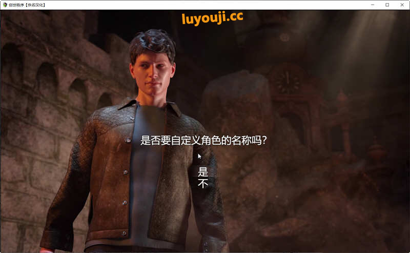 创世秩序 v1.02 精翻汉化版 RPG游戏神作+场景播放器 14G