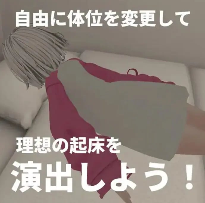 【PC/生肉/日式/3D游戏/2.0G】香甜入睡的小妹 VR陪睡 (スヤスヤ妹 VR添い寝) 正式版+日式3D游戏+2.0G