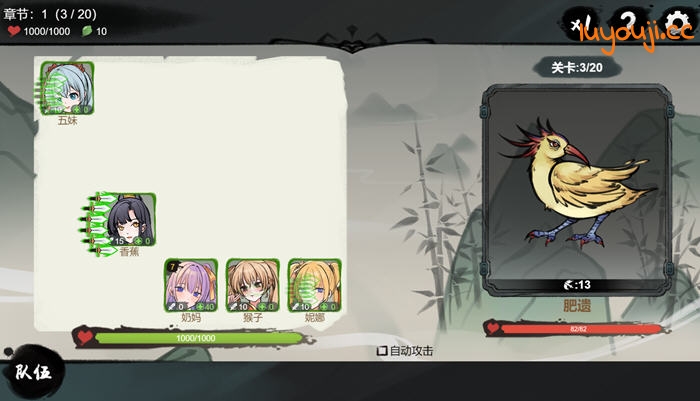 小小侠客模拟器 STEAM官方中文版 回合制策略游戏 700M