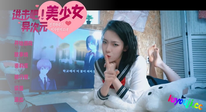 进击吧，异次元美少女！官方中文版 真人影视互动游戏 25G