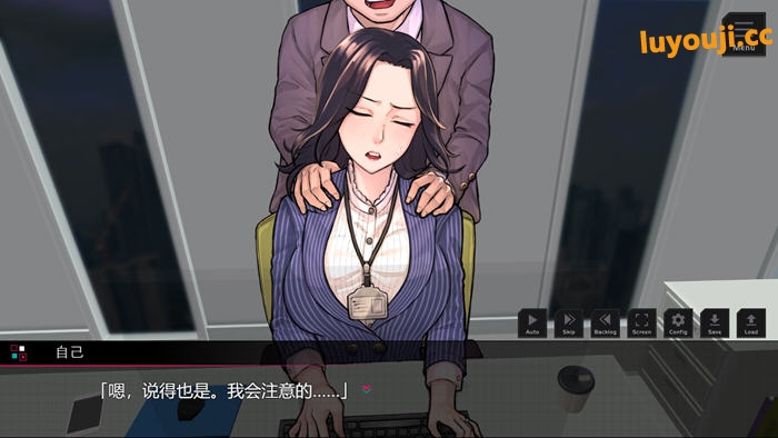 在职场中翻云覆雨，体验职场生活！【课长模拟器 AI汉化版 SLG&ADV游戏 500M】