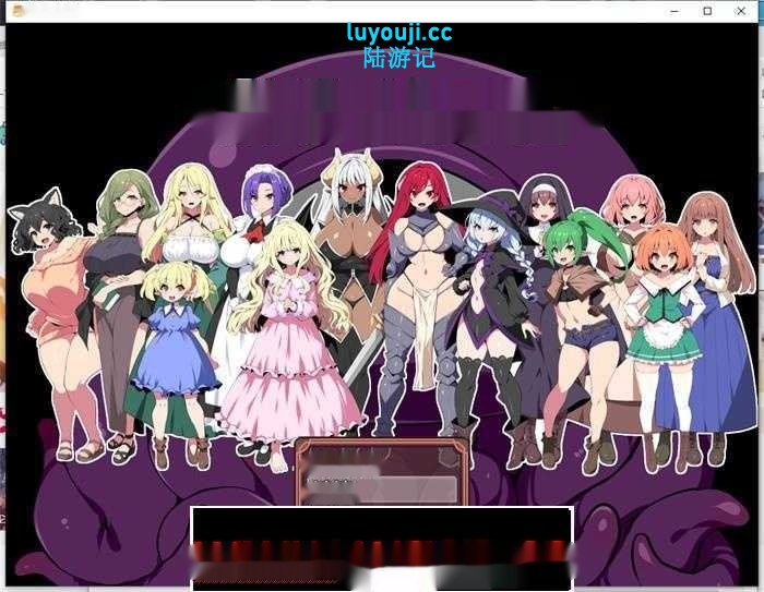 【RPG/汉化/全动态】触手洗脑R：重置版 云汉化版+全CG动画【新作/豪华全CV/1.4G】-中文绅士游戏下载,黄游,色啊情手机游戏,绅士漫画,里番