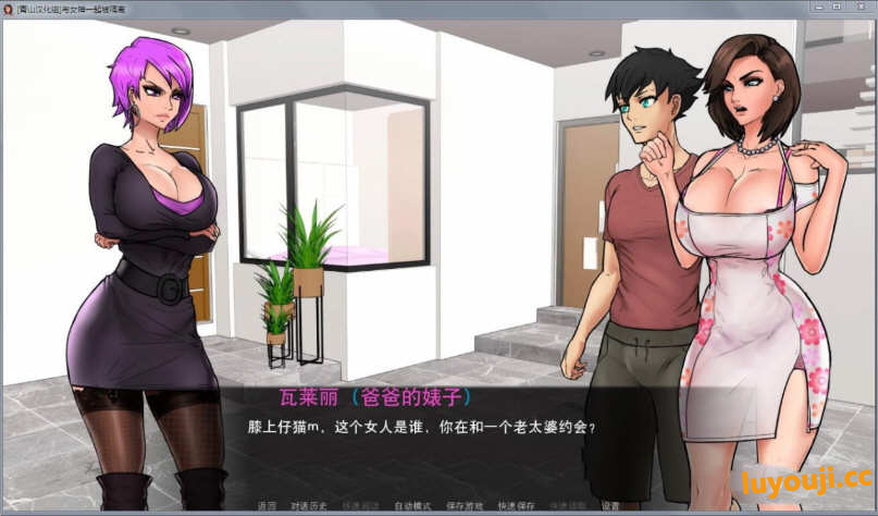 与女神一起被隔离 v1.0.0 汉化完结版 PC+安卓 手绘动态SLG游戏 1.1G