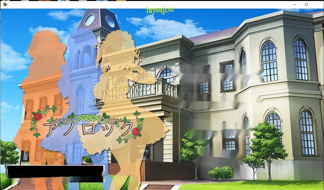 [日系RPG/汉化] 与三位女仆的华丽日常 ANOLOCK PC+安卓汉化版 [多空/1.2G]-中文绅士游戏下载,黄游,色情手机啊游戏,绅士漫画,里番