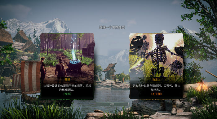 ASKA v1.8.1303 官方中文版 沙盒生存游戏 3.6G