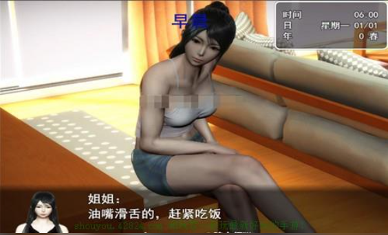 【安卓/PC/中文/9G/RPG】虚实生活 ver1.6 新春AW中文版+国内+国外双版+oppo特别版+PC+安卓 RPG游戏+14G+补