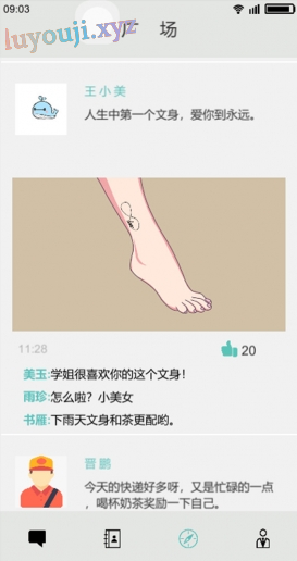 【PC/官中/恋爱/休闲游戏/684M】舔狗模拟器 官方简体中文+文字模拟恋爱休闲游戏+684M