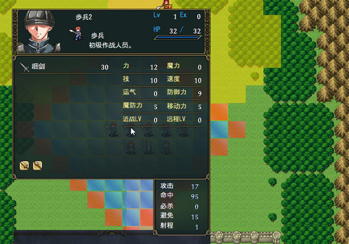 巴吉尼亚战记 v2.5 STEAM官方中文版 战棋RPG游戏 500M