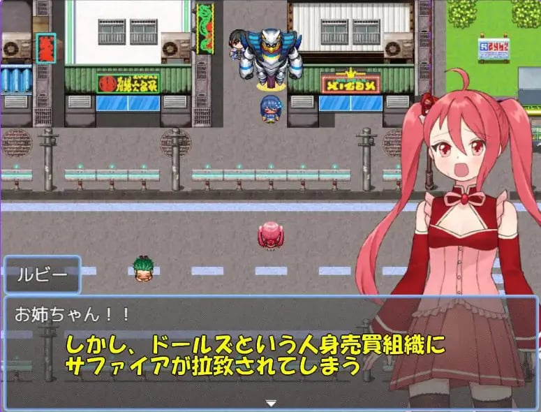 【PC/AI汉化/日式/RPG游戏/460M】 魔法少女珠宝姐妹 （魔法少女ジュエリーシスターズ） AI汉化版+存档+日式RPG游戏+460M