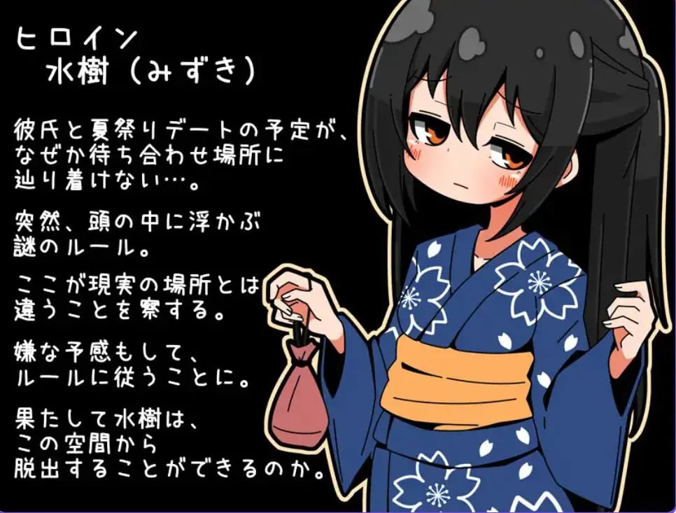 【PC/AI汉化/日式/RPG游戏/220M】 迷失的夏日祭 （迷子の夏祭り） AI汉化版+全回想存档+日式RPG游戏+220M-中文绅士游戏下啊载,黄游,色情手机游戏,绅士漫画,里番