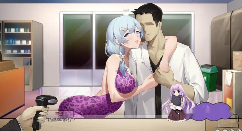 【互动SLG/NTR/动态】老王宇宙：苦主救助中心4（Lovelorn Sanatorium Ⅳ）V.1.1 STEAM官中