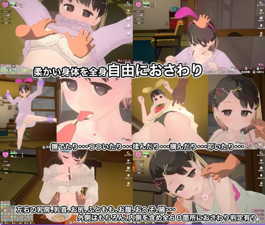 【PC/官中/互动/SLG游戏/2.40G】 调皮生魂少女与隐形幽灵（なまいき娘と見えない幽霊）Ver2.3.1 官中版+DLC+存档+互动SLG游戏+2.40G