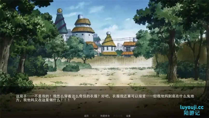 女忍者训练师/Kunoichi Trainer（已更新至V0.26.2+集成赞助者MOD）