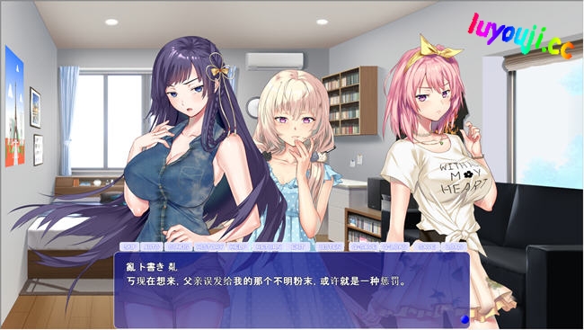 以嗨为名的共享住宅 v1.0 AI汉化版 ADV游戏+全CG 1.4G