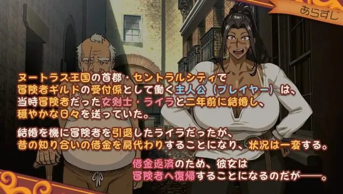 【PC/AI汉化/冒险/SLG游戏/4.10G】前女剑士莱拉正在任务中！ 内嵌AI汉化版+全回想存档+冒险SLG游戏+4.10G-中文绅士啊游戏下载,黄游,色情手机游戏,绅士漫画,里番