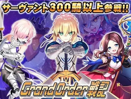 【PC/生肉/日式/RPG游戏/2.80G】 冠位指定战记 （Grand Order 戦記） Ver1.12 生肉版+存档+日式RPG游戏+2.80G-中文绅士游戏下载,黄游,色情啊手机游戏,绅士漫画,里番