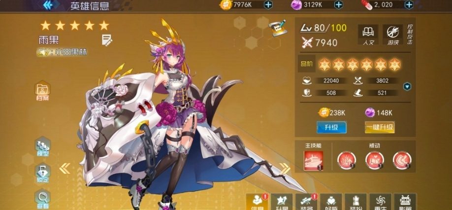 【安卓/中文】天空的魔幻城(Mowe Irn City) Ver.1.0.2 安卓中文修改版 安卓策略回合制游戏+600M