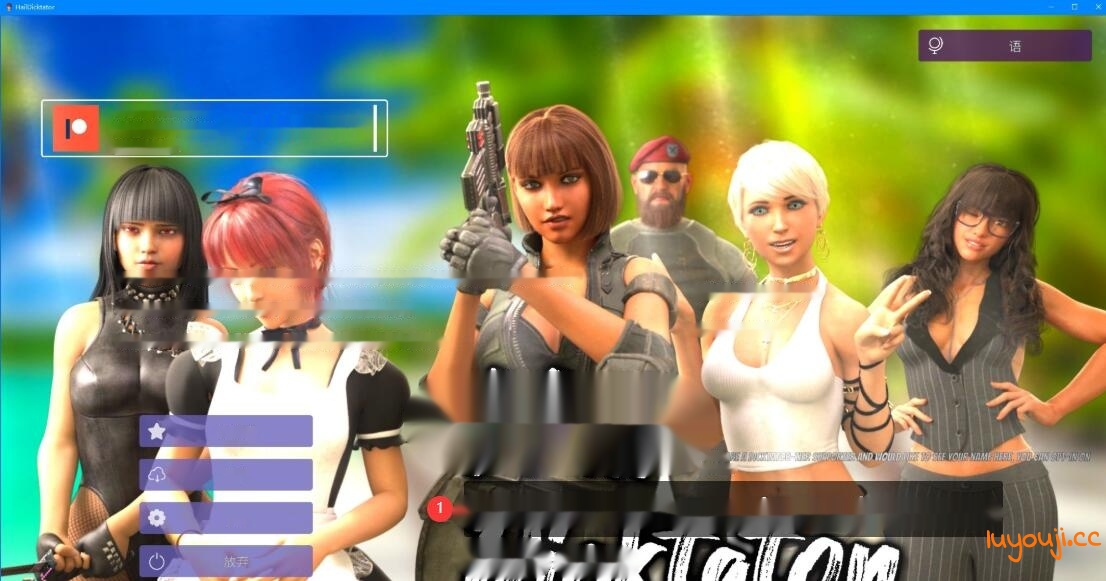 【SD/3D/SLG/中文】冰雹独裁者 Hail Dicktator V0.45.1 双端官方云汉版【4.8G】-中文绅士游戏下载,黄游,色情手机游戏,绅士漫画,里啊番