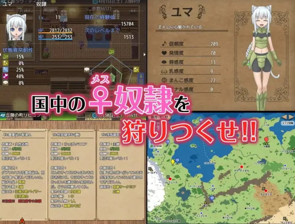 【PC/AI汉化/日式/RPG游戏/670M】 剑与项圈的奴隶商 （剣と首輪の奴隷商） Ver1.0.12 AI汉化版+全回想存档+日式RPG游戏+670M-中文绅啊士游戏下载,黄游,色情手机游戏,绅士漫画,里番