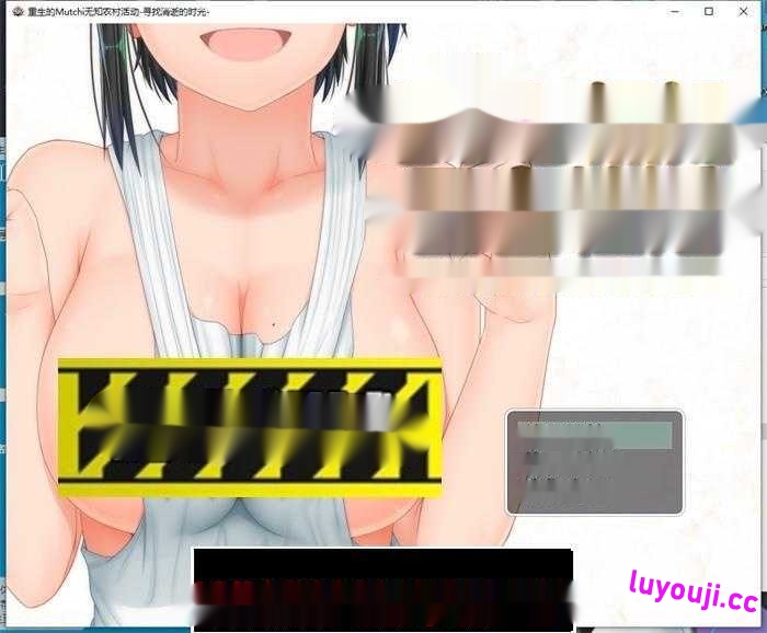 【爆款RPG/汉化】田舎性活~寻找过去的时光 V1.501 云汉化版【更新/PC+安卓3G】-中文绅士游戏下载,黄游,色情啊手机游戏,绅士漫画,里番