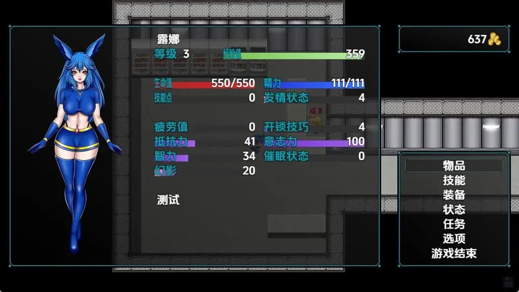 【PC/安卓/AI汉化/日式/RPG游戏/440M】 间谍兔女郎露娜（Spy Bunny Luna）Ver0.6.5 内嵌AI汉化步兵版+PC+安卓+日式RPG游戏+440M