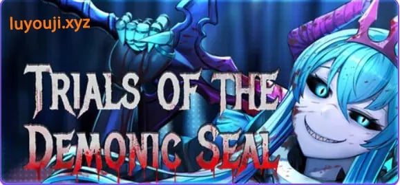 【PC/官中/冒险/ACT游戏/1.80G】 魔纹试炼 （Trials of the Demonic Seal） V260306 官中步兵版+冒险ACT游戏+1.80G-中文绅士游戏下载,黄游,色情手机游戏啊,绅士漫画,里番