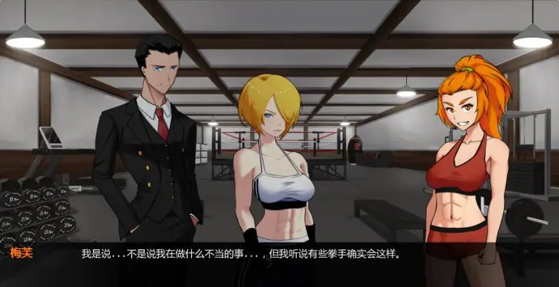 【PC/安卓/AI汉化版/2D/日系SLG游戏/1.35G】欲望大乱斗 (Lust Brawl) Ver0.5 AI汉化版+PC+安卓+2D日系SLG游戏+1.35G