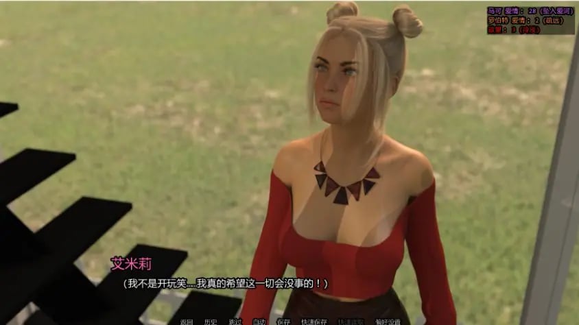 【PC/安卓/AI汉化/欧美/SLG游戏/2.94G】未婚妻 (The Fiancée) Ver2.1g AI汉化版+PC+安卓+欧美SLG游戏+2.94G
