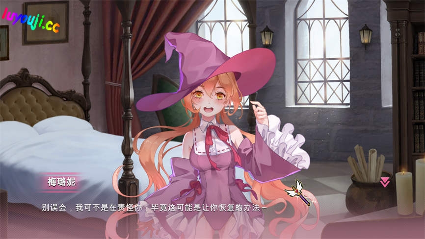 符文女孩/Rune Girl(集成DLCs)