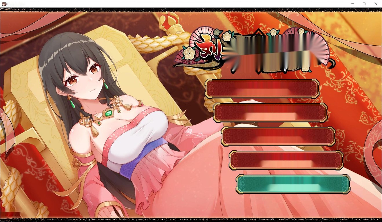 [2024年5月12日新作/三国超优秀作品/无码超精美动态CG][SSR+级神作]刘婵养成计划/劉嬋の育成計画 无啊码官方汉化硬盘版-中文绅士游戏下载,黄游,色情手机游戏,绅士漫画,里番