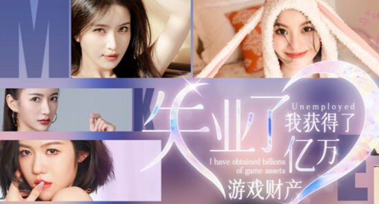 失业了，我获得了亿万游戏财产 ！官方中文语音版 真人互动影视游戏 50G-中文绅士游戏下啊载,黄游,色情手机游戏,绅士漫画,里番