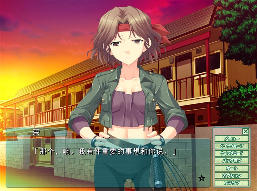 四叠半公主/SiDieBanGongZhu