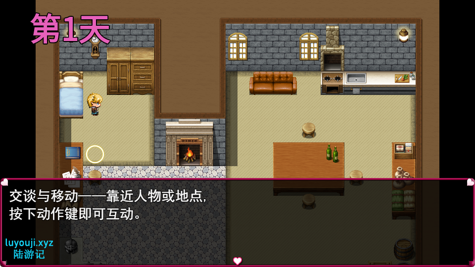 【PC/官中/日式/RPG游戏/390M】 奥芙蕾 – Aufre NTR （オーフレエ – Aufre NTR） 官中版+日式RPG游戏+390M