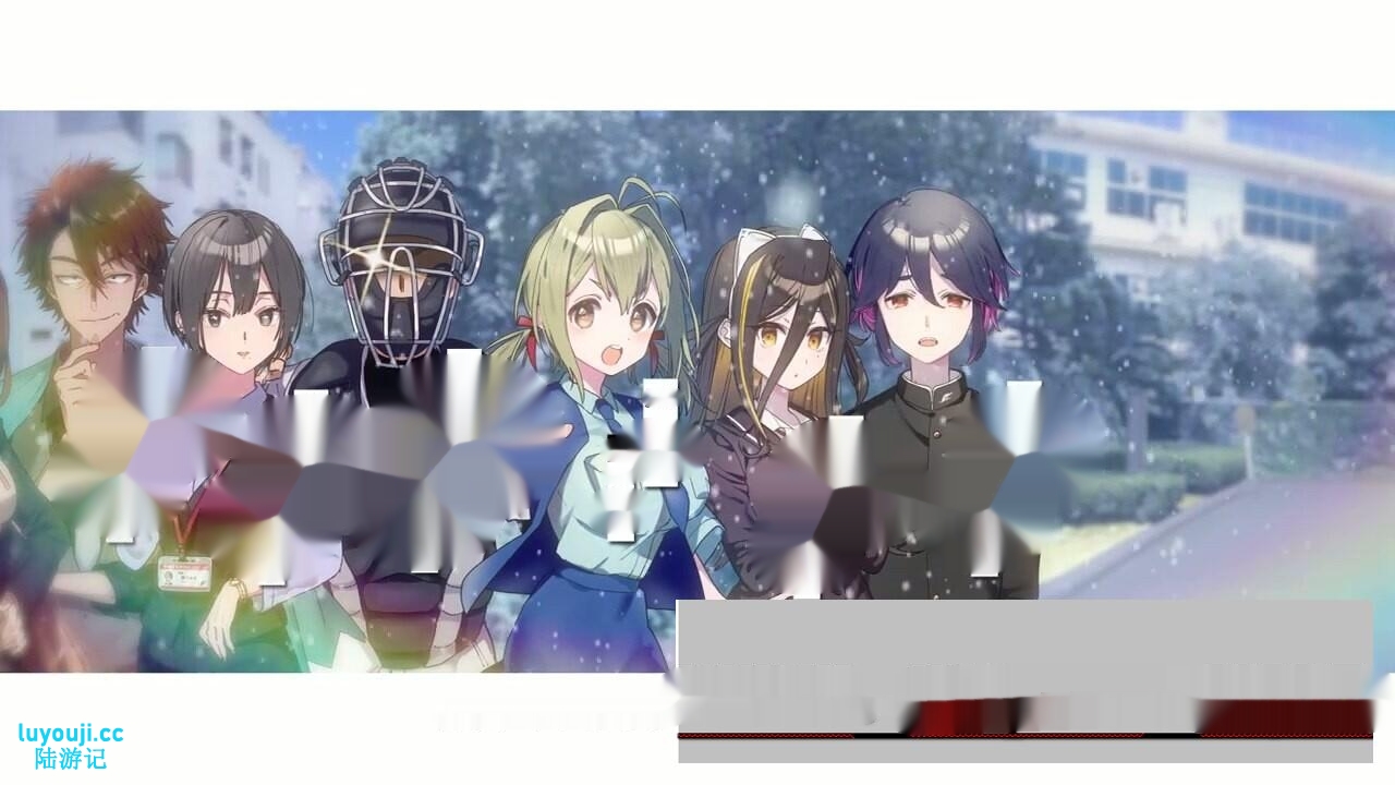 [日式ADV] 这份恋情、迎来終焉。その恋、终焉につき、中文汉化版+情人节小剧场X 800M