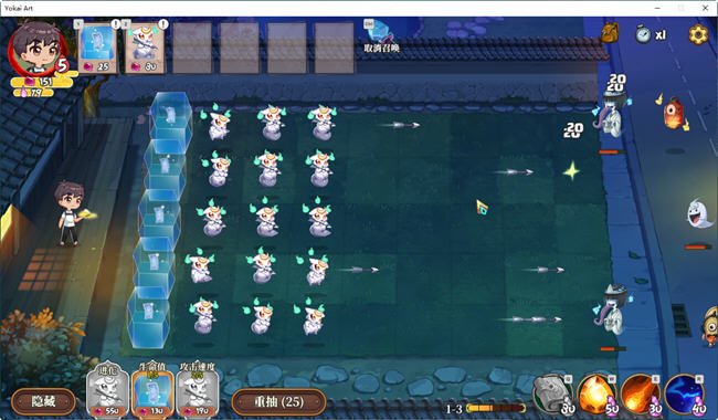 妖谈:百鬼夜行 v2.4.1.002 官方中文版整合沙滩大乱斗 策略塔防游戏 2G