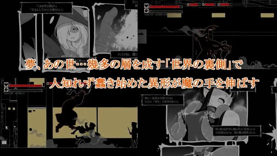 【PC/AI汉化/动作/RPG游戏/100M】 梦幻的淀底2 （夢幻の澱底2） Ver1.02 AI汉化版+动作RPG游戏+100M