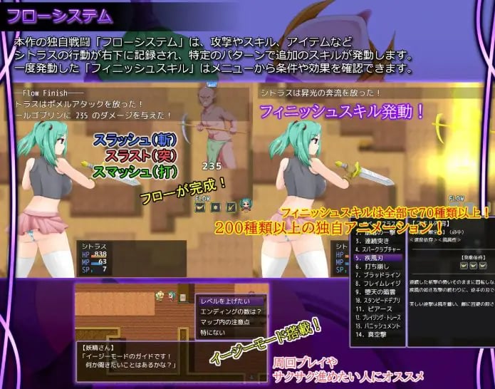 【PC/AI汉化/拨作/RPG游戏/470M】命运交汇点(Crossroads of Fate)Ver1.1 AI汉化版+全回想存档+拔作RPG游戏+470M