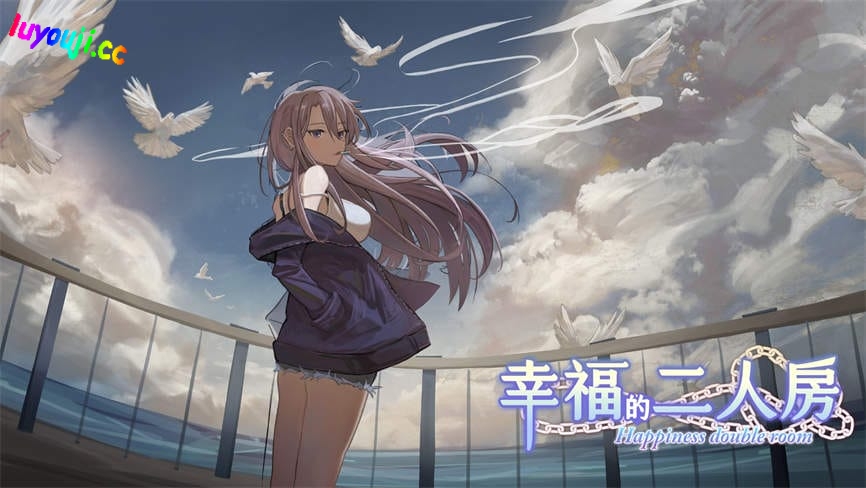 幸福的二人房/Happiness Double Room（已更新至V1.0.4HF2新年版+集成DLC自由模式-模拟养成-结局新路线4.5坏结局）